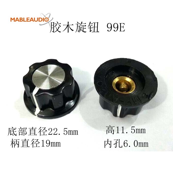 MAKP0164E 10pcs 99E 22.5x11.5 Phenolic knob