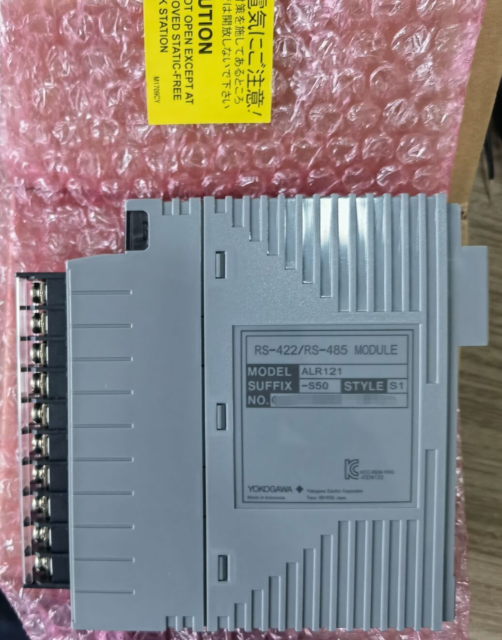 ALR121-S00 Yokogawa Serial Communication Modules