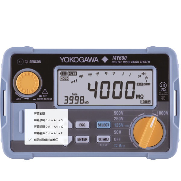 My600 Yokogawa Digital Insulation Tester MY600