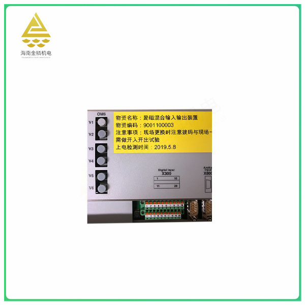 PCD235A101 Excitation hybrid input/output device