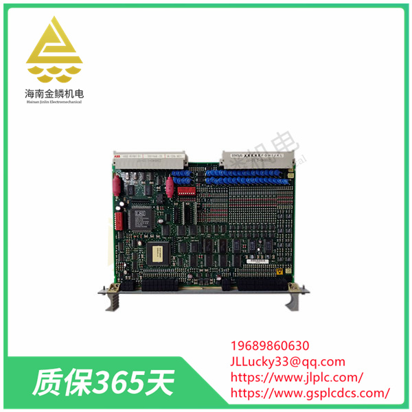 UAC326AE PBDS production process big data analysis system