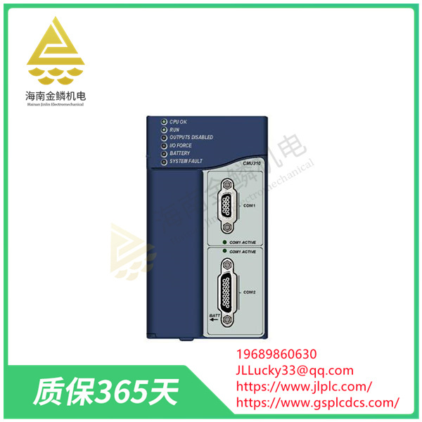 IC695CMU310 Hot standby redundant CPU transmits data over a dedicated Ethernet LAN,jlplc
