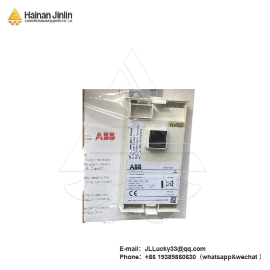 ABB TD951F 3BDH001020R0001 - Advanced Process Control Module