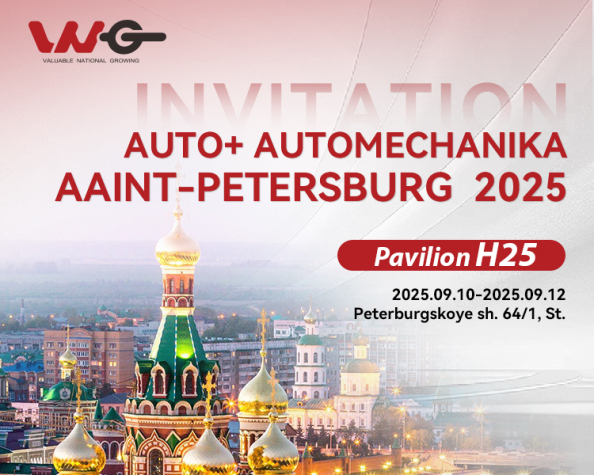 VNG Air Suspension Parts at AUTO+ AUTOMECHANIKA 2025 | Hall H25