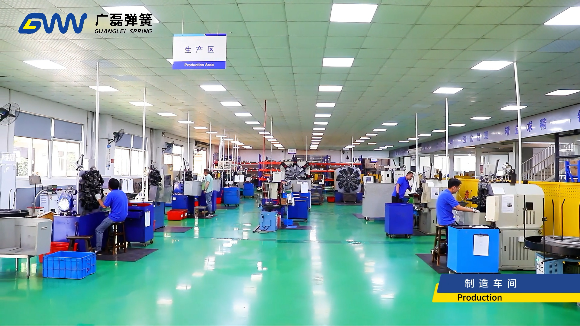 GL Springs custom spring manufacturing workshop in Shanghai