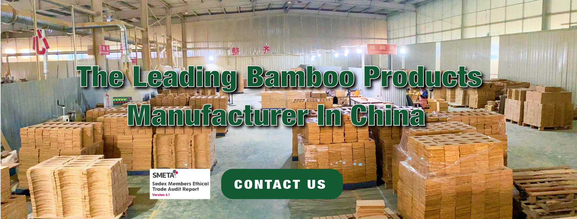 The Leading Bamboo Products Miamufacturer In China
