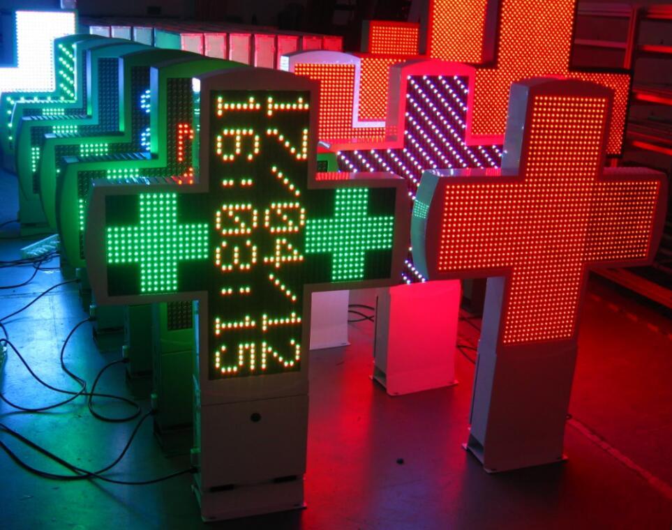 RGB LED  pharmacy cross signs pharmacy displayt outdoor hospital led signs P20 customized