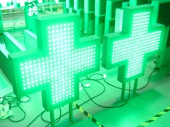 800mm led pharmacy cross flashing simple led cross outdoor waterproof IP65 customized crosses led display double sides