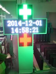 P10 led pharmacy sign board 500mm rgb led pharmacy cross display outdoor pharmacy display shop sign double sided
