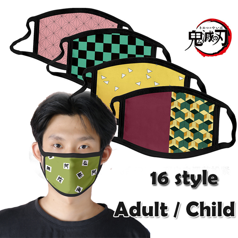 Demon Slayer Kamado Tanjirou Sabito Makomo PM2.5 Cosplay Mask