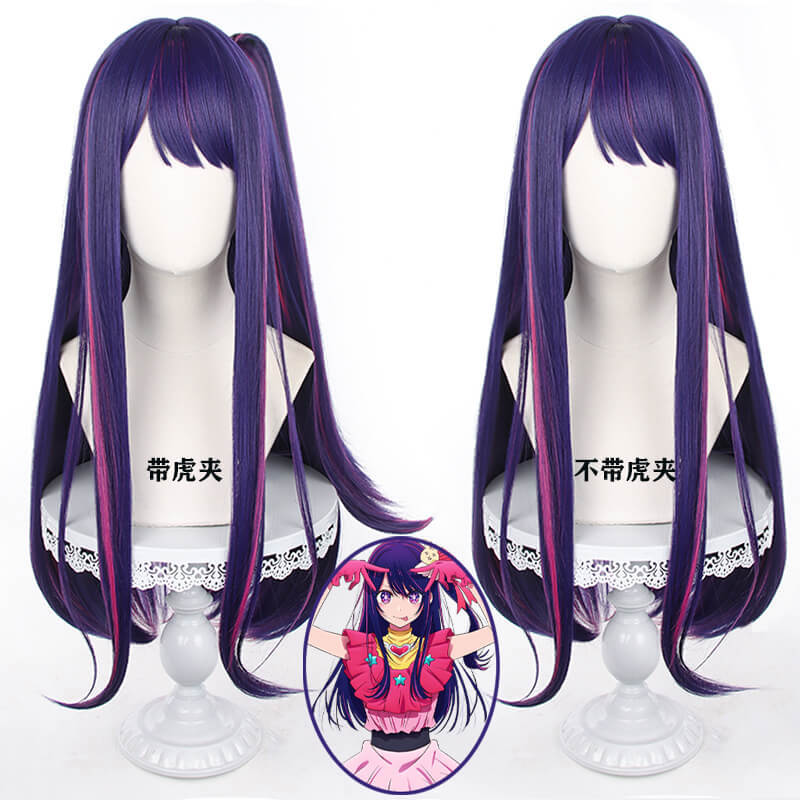 Oshi no Ko Hoshino Ai Cosplay Wig Hair Purple