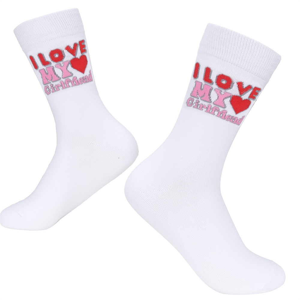 SISBATH I Love My Boyfriend I Love My Girlfriend Socks White Cute Gifts for Girlfriend Boyfriend Anniversary Valentines Day Birthday Gifts for Her