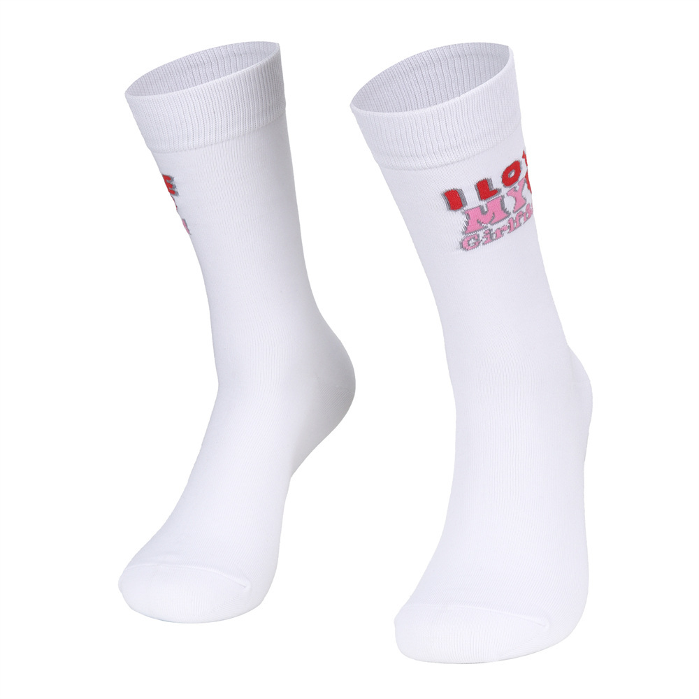 SISBATH I Love My Boyfriend I Love My Girlfriend Socks White Cute Gifts for Girlfriend Boyfriend Anniversary Valentines Day Birthday Gifts for Her
