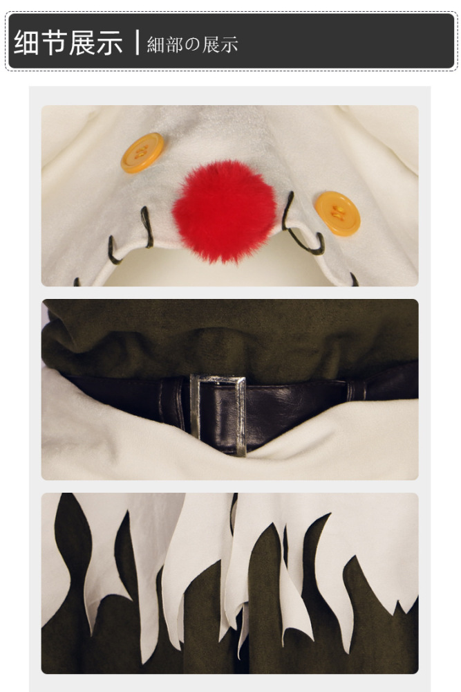 Yuffie Kisaragi Moogle Cosplay Cloak FF Fantasy Season 7 In Stock