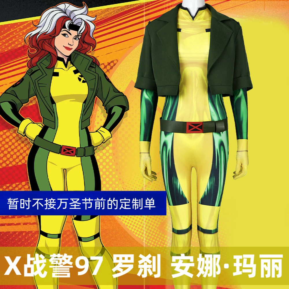 Marvel Rivals Rogue Cosplay Costume Takerlama S M L XL 2XL 3XL in Stock