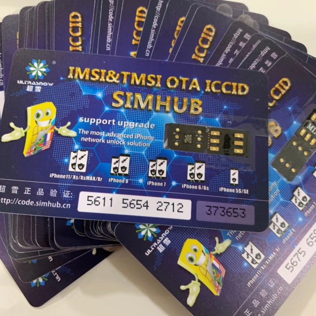 2023 HeiCard SIM chip QPE PRO2023 Simple to use Other Phone Card by sim chip