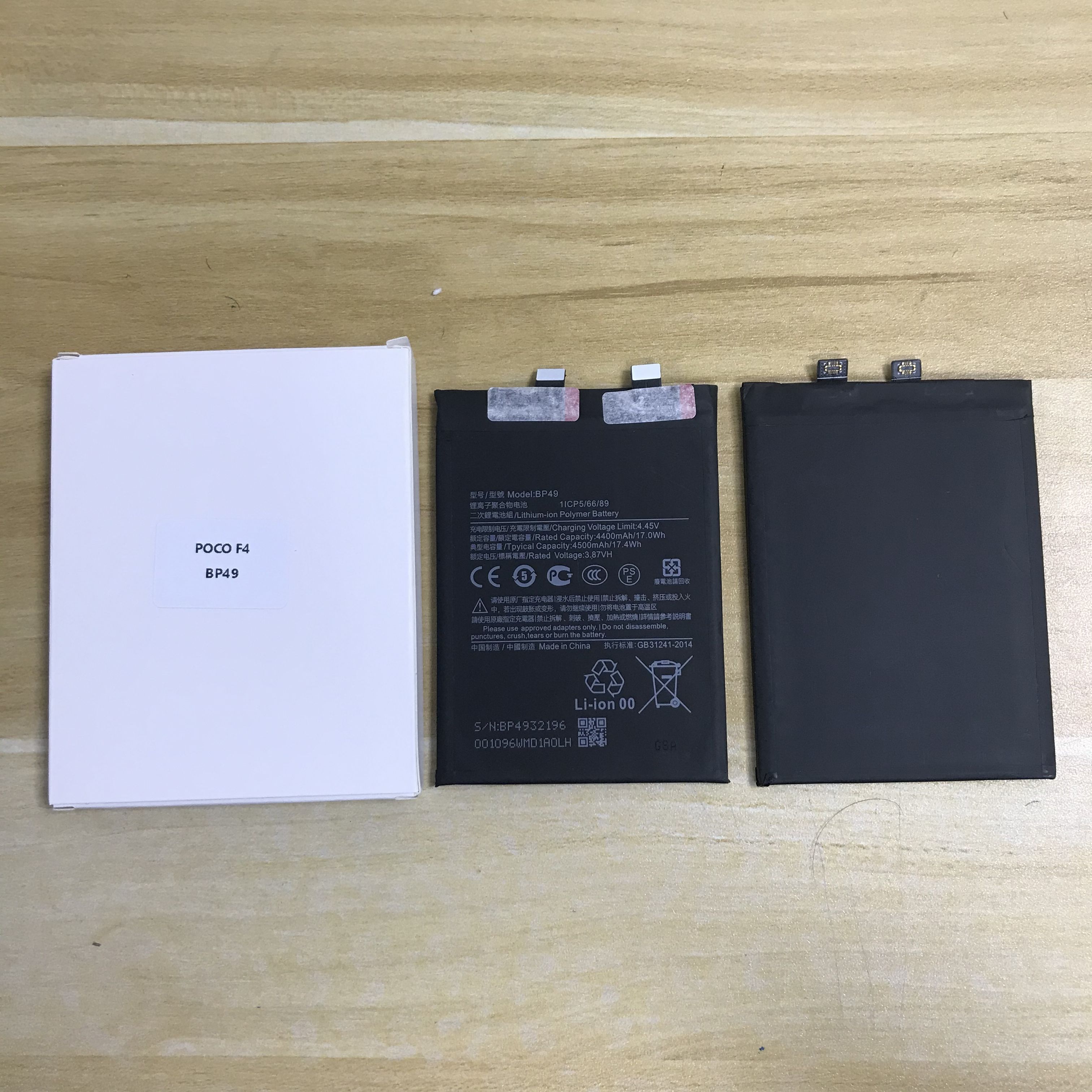 Mobile Cell Phone Battery For XIAOMI POCO F4 BP49