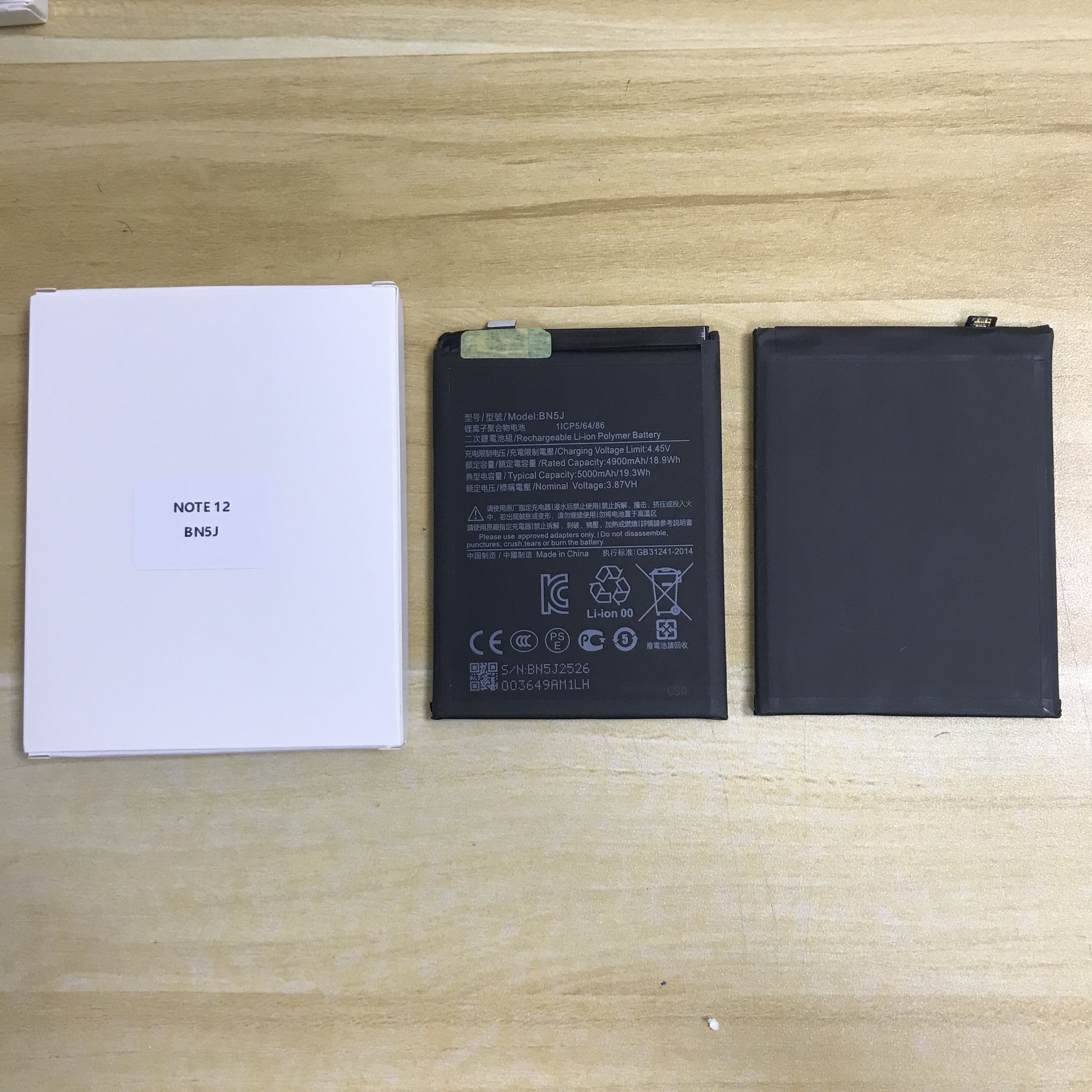 Mobile Cell Phone Battery For XIAOMI NOTE 12 BN5J