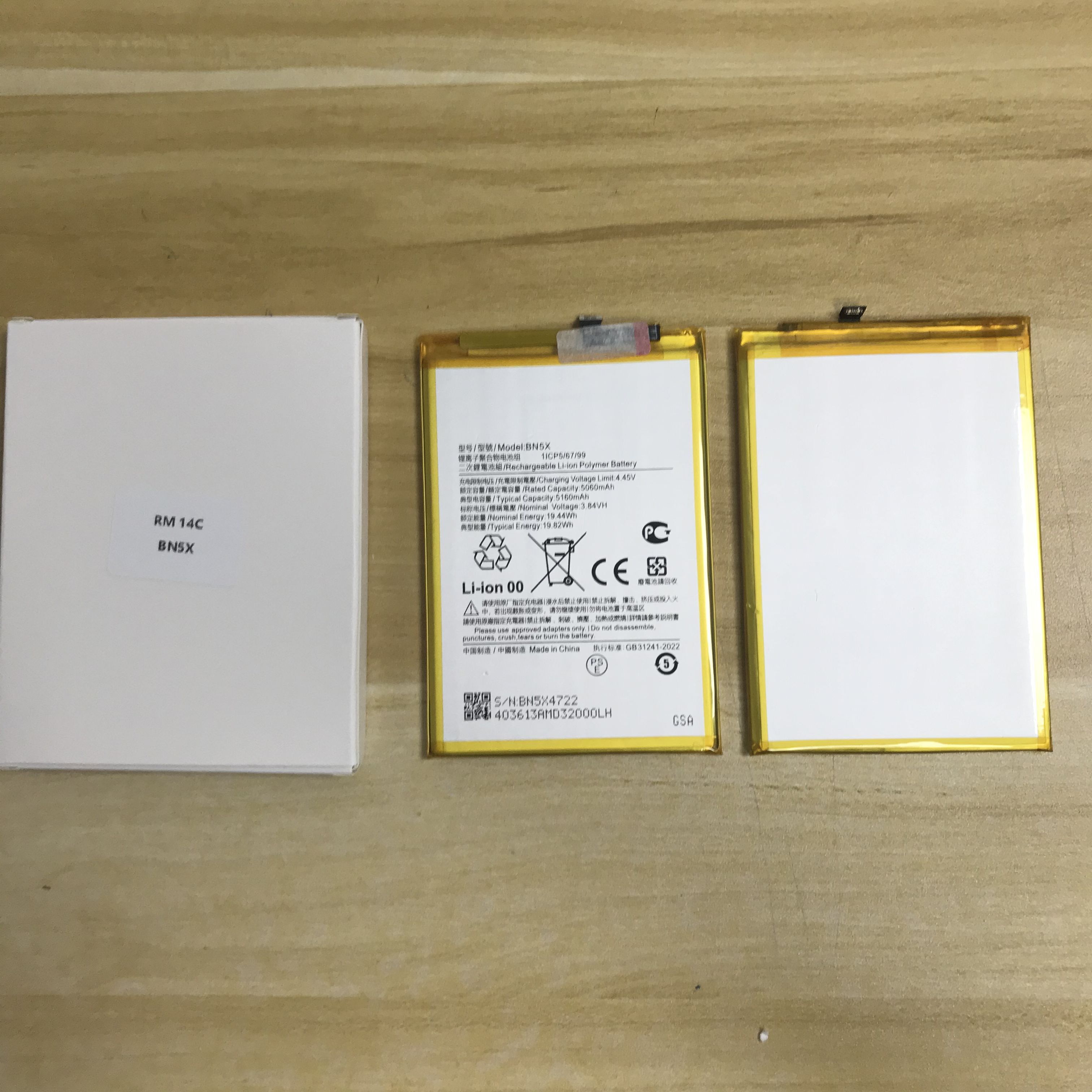 Mobile Cell Phone Battery For XIAOMI RM 14C BN5X