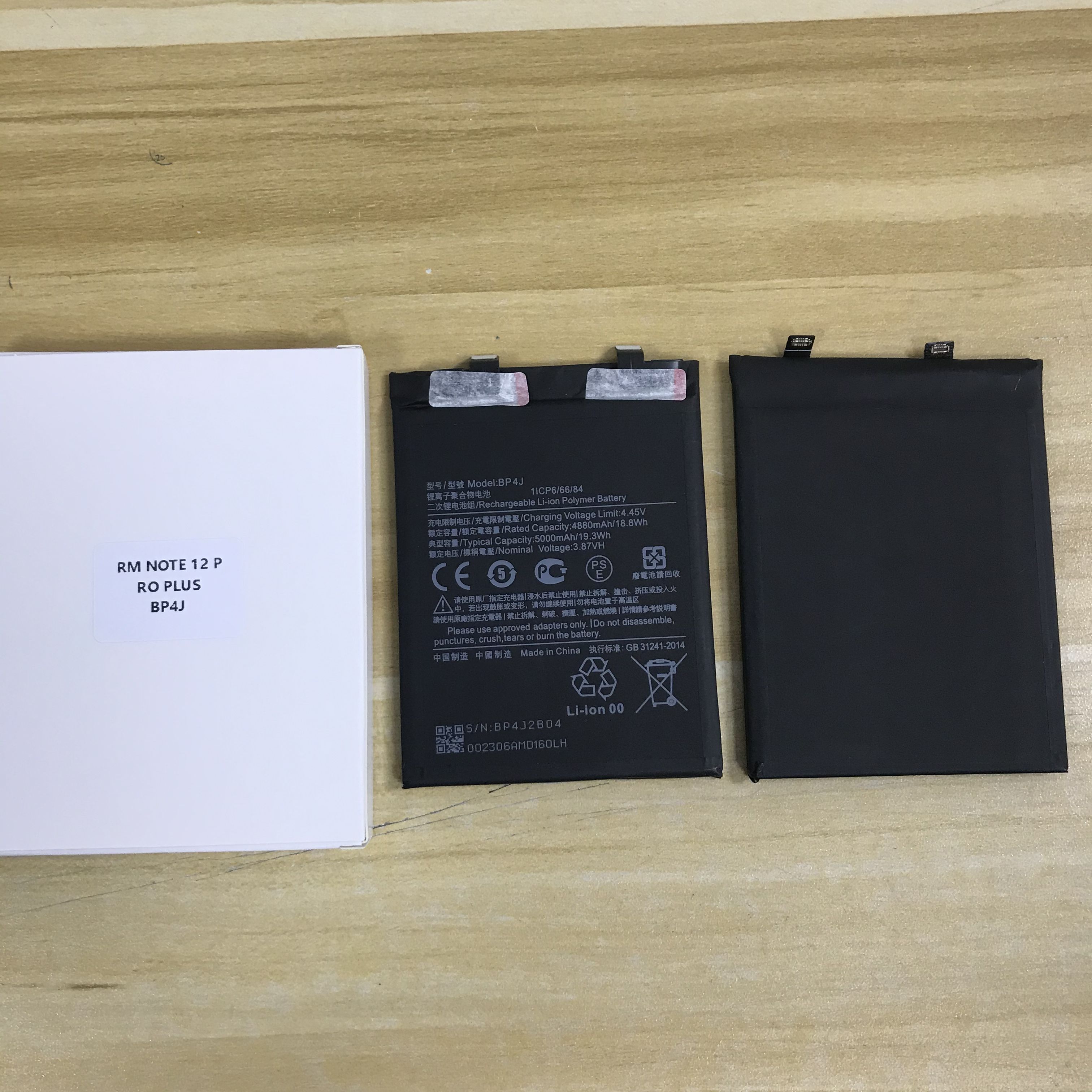 Mobile Cell Phone Battery For XIAOMI RM NOTE 12 PRO PLUS