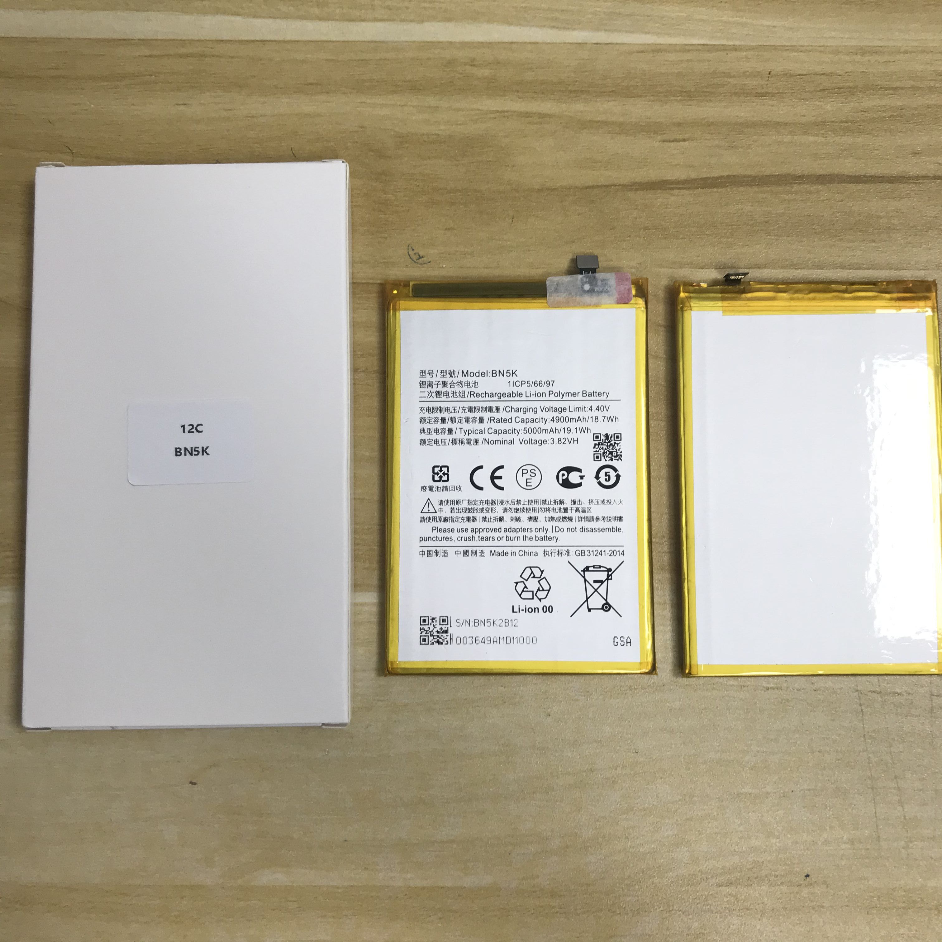 Mobile Cell Phone Battery For XIAOMI 12C BN5K