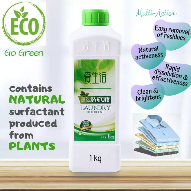 ASF053(ASF001) ILIFE Multi-Action Laundry Detergent  爱生活多效洗衣液 1KG