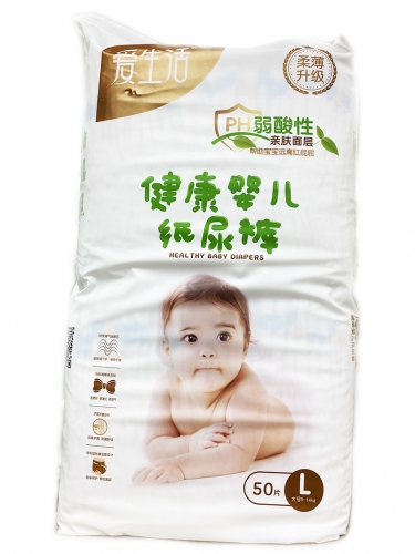 SB3309 ILIFE Baby Diaper 婴儿纸尿片 L50
