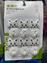 KAC427 KARDLI Paste Hook-Cat Series 冰箱小猫咪挂钩