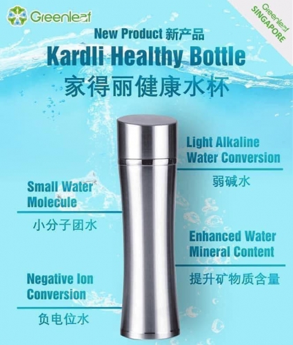 KHB001 KARDLI Healthy Bottle 家得丽健康水杯 300ML