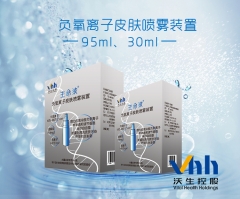 LIFEWAVE: VITAHEALTH LIFEWAVE Negative Oxygen Ion Skin Spray Device 负氧离子皮肤喷雾装置 95ML/30ML