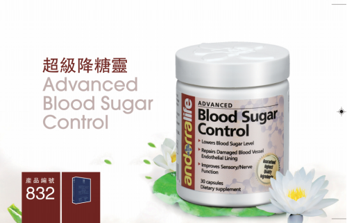 W832  Blood Sugar Support 超级降糖灵 30CAPSULES exp:08/2025