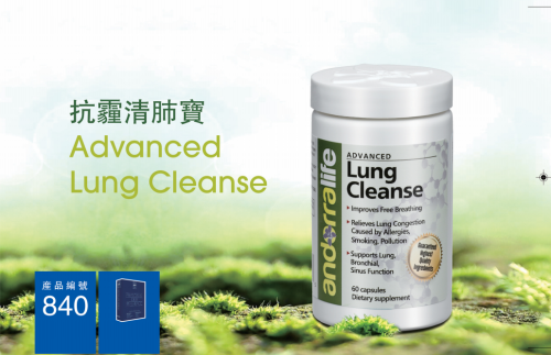 W840 Advanced Lung Cleanse 抗霾清肺宝 60 CAPSULES exp:09/2024