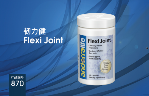 W870 Flexi Joint  韧力健 60 CAPSULES Exp; 05/2024