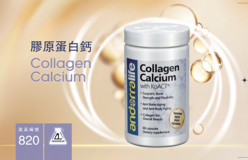 W820  Collagen Calcium 胶原蛋白钙-60 CAPSULES exp:11/2024