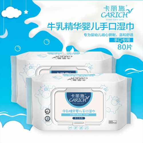 CBC013  CARICH BABY HAND AND MOUTH CLEANING 卡丽施牛乳精华婴儿手口湿巾（80片）