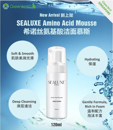 SAA031 SEALUXE Amino Acid Cleansing Mousse 希诺丝氨基酸净润洁面慕斯 120ML