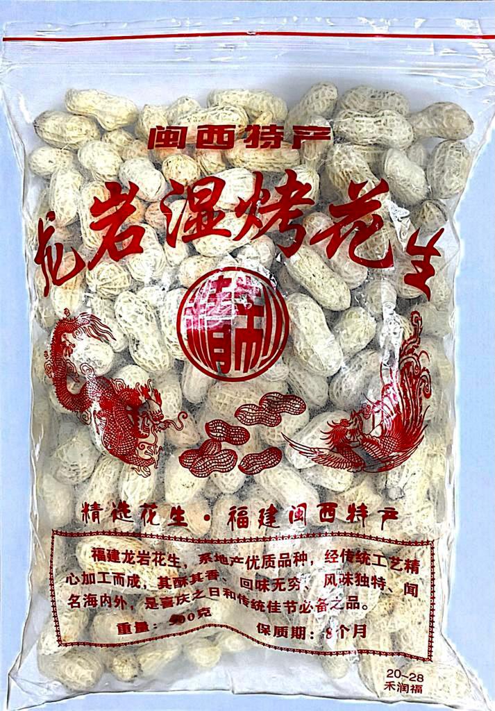 LY001 LONGYAN Peanut (Wet Baked/Five Fragrance)  龙岩花生（湿烤/五香）500G (Not allowed for birthday claim)