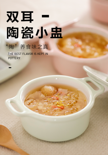 BUYDEEM012 BUYDEEM Mini Ceramic Bowl (Pink)北鼎双耳陶瓷小盅(粉色）