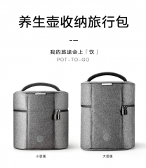 BE300 BUYDEEM Health Pot Travel Storage Bag  北鼎牛津布加厚养生壶旅行包旅行出差收纳包