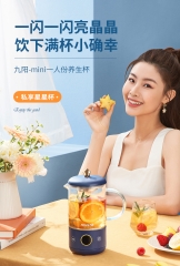 JYWY500 JOYOUNG Healthy Pot 九阳养生壶
