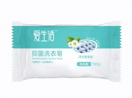 DAA057 ILIFE  Bacteriostatic Laundry Soap 爱生活抑菌洗衣皂  150G