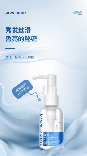 LPA019 BLUE POINT Fragrance Hair Care Oil 蓝派精萃香氛护发精油 50ML