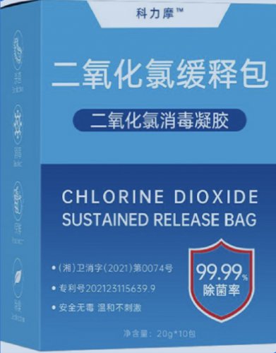 KLM1497 KELIMO Chlorine Dioxide Sustained Release Bag  99.999%科力摩二氧化氯消毒凝胶灭菌包）20G/BAG