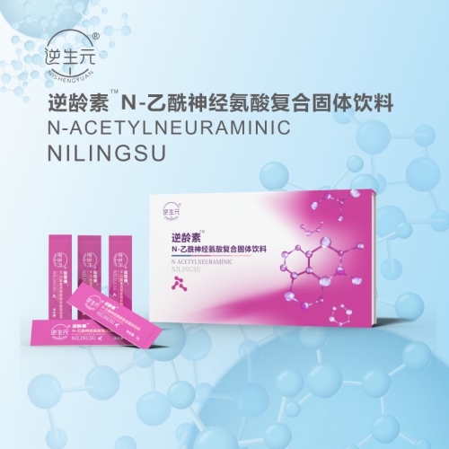 NS601-147 NISHENGYUAN N-Acetyleuraminic 逆生元逆龄素N-乙酰神经氨酸复合固体饮料 90G（3Gx30)  2024-oct