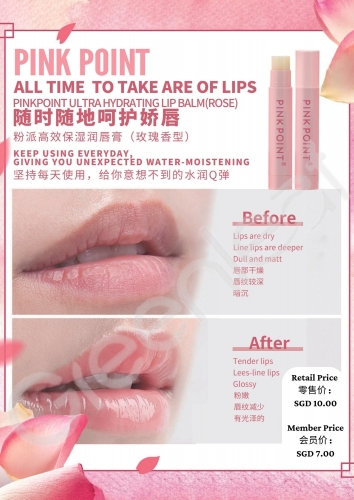 FPA144 PINK POINT Ultra Hydrating Lip Balm 高保湿润唇膏（玫瑰香型) 3G
