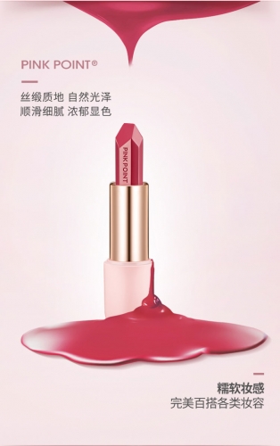 LGG113 Pink Point Starry Dream Moisturizing Lipstick#07 粉派星河入梦自然柔润唇膏#07豆沙奶糖