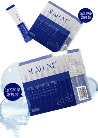 SAA054 SEALUXE Enzyme Cleansing Powder 希诺丝酵素洁面粉 10PCS