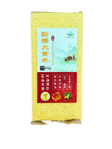 MIL036 SULITE Sticky Yellow Rice 粘糯大黄米 470G exp:01112024