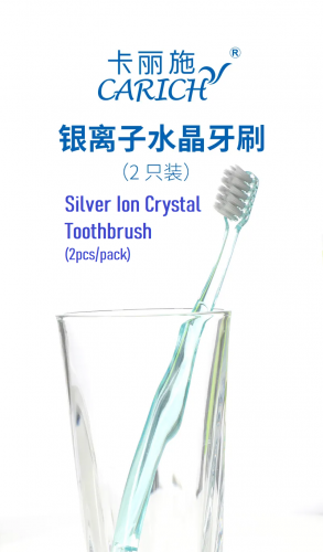 CCC030 CARICH Silver Ion Crystal Toothbrush 卡丽施银离子水晶牙刷（2PCS）