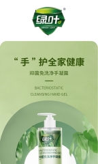 LGN004 GREENLEAF Bacteriostatic Cleansing Hand Gel 卡丽施抑菌免洗净手凝露 450ML